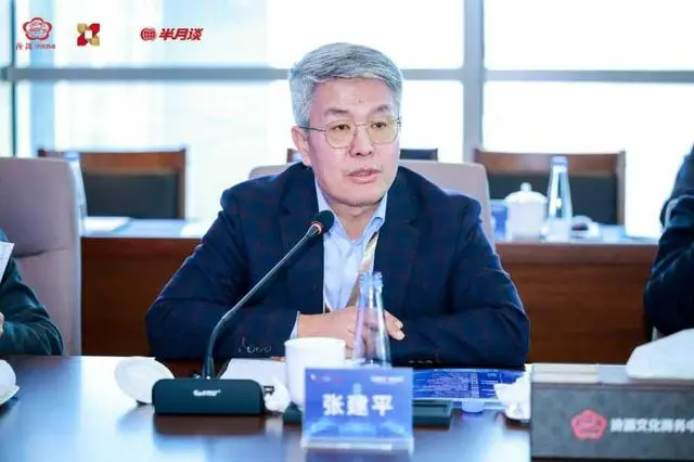 張建平：以開放和創(chuàng)新打造中國優(yōu)秀白酒品牌企業(yè)